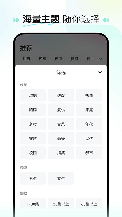 喜番短剧最新版截图