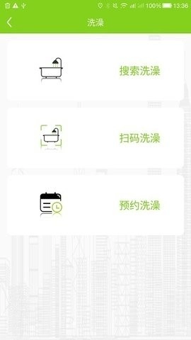 汇优免费版截图1