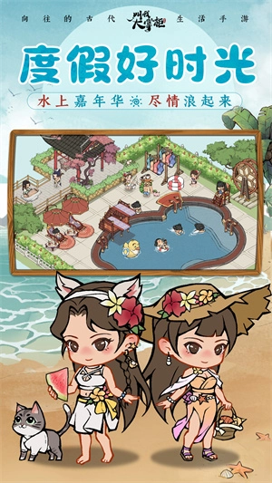 叫我大掌柜正版图5