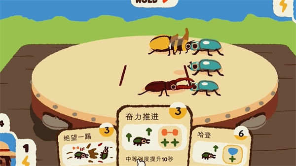 斗虫公园手机版图4