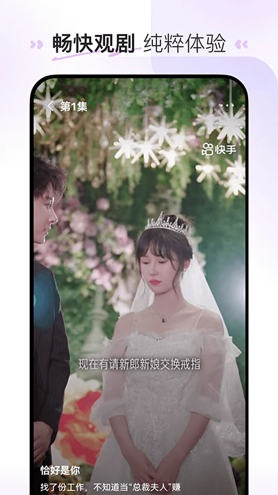 喜番短剧最新版截图