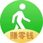 步数赚零钱
