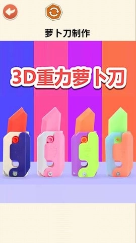 收纳减压大师图2