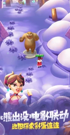 奇异射手最新版图3