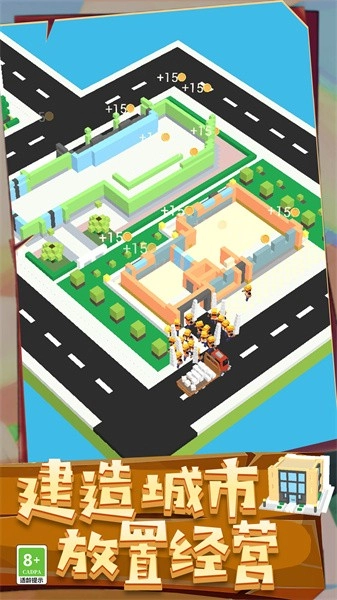 建造大师3D安卓版图3