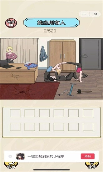 热梗大爆炸最新版图3