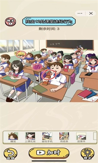 热梗大爆炸最新版图2