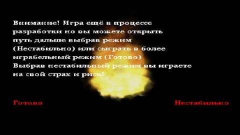 索尼克exe安卓版截图0