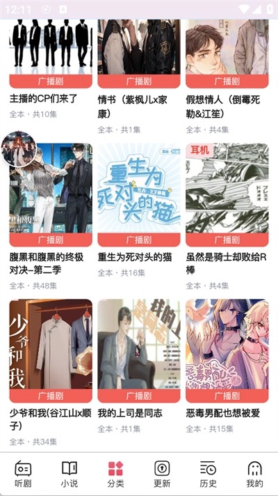 ?？‵M免費版截圖2