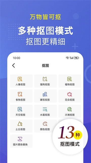 小熊文件工具箱最新版图4