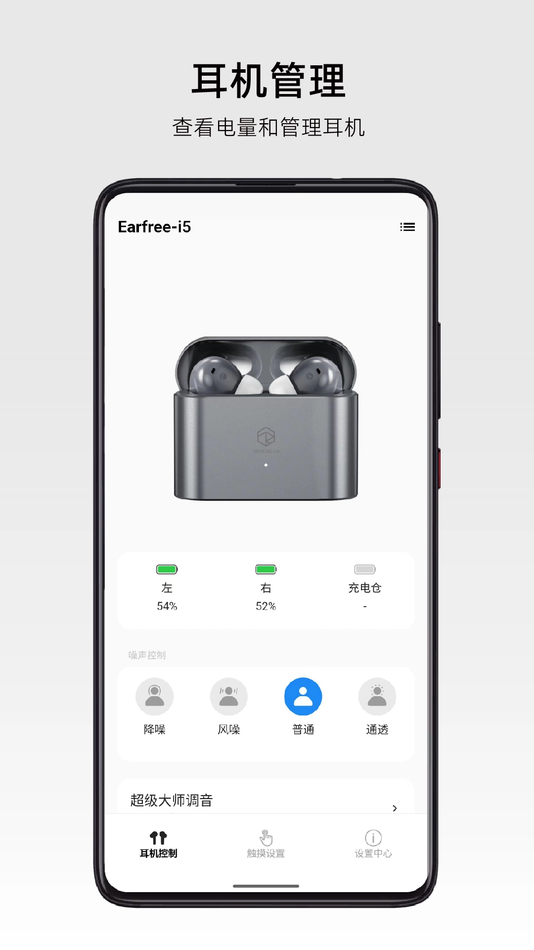 弱水时砂RoseLink最新版