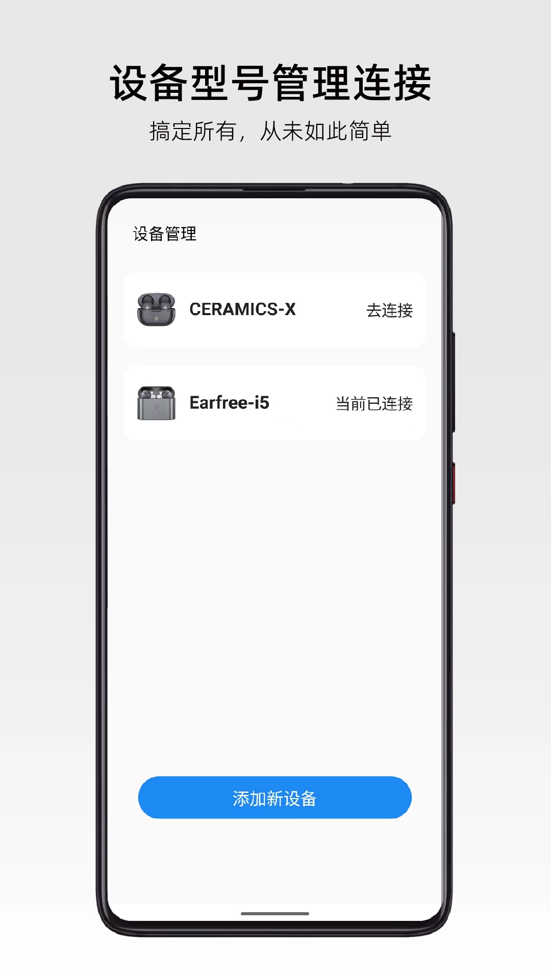 弱水时砂RoseLink最新版