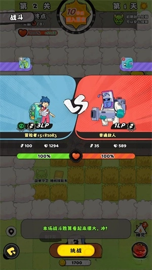 神宠降临免费安装  安卓版5