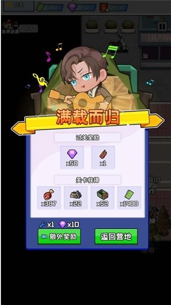 黎明前的僵尸大战2