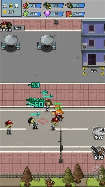 黎明前的僵尸大战3