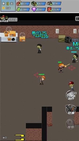 黎明前的僵尸大战4