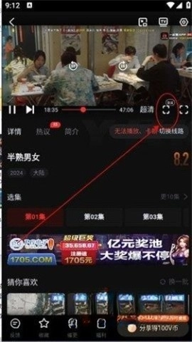一起看图3
