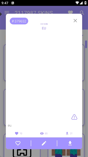 我的世界皮肤大师最新版