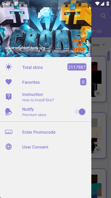 我的世界皮肤大师最新版