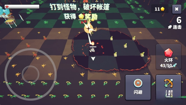 王牌闪避手机版截图3