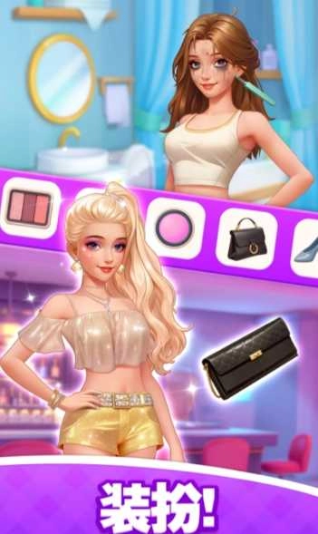 浪漫大改造5.1图2