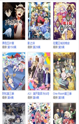 怡萱动漫正版截图2