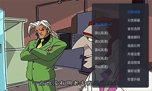 酷看直播最新版截图5