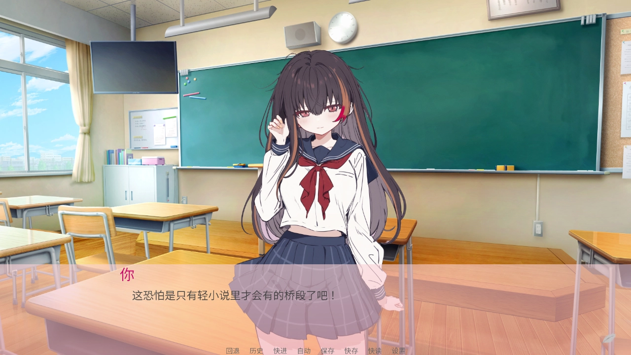 阿凉的幸运日中文版