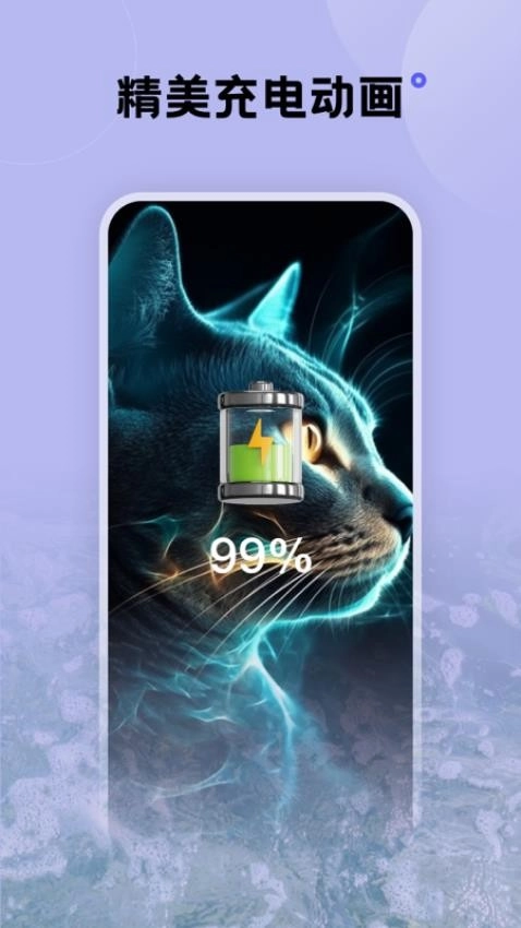 触感壁纸安卓版2