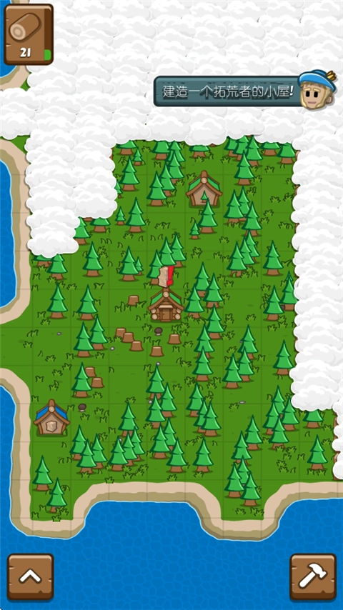 先锋典范汉化版图3