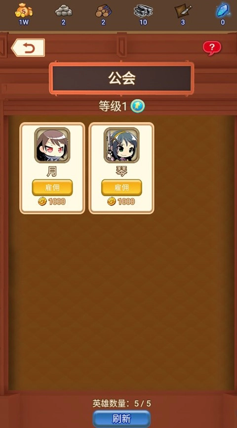 仙境苍穹最新版