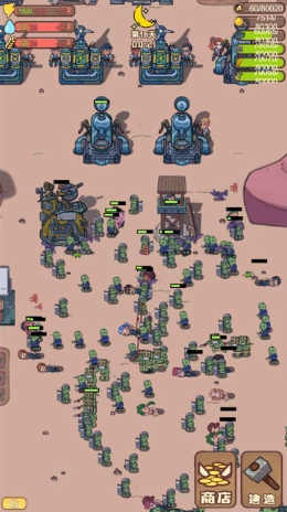 小小的末日村庄 图3