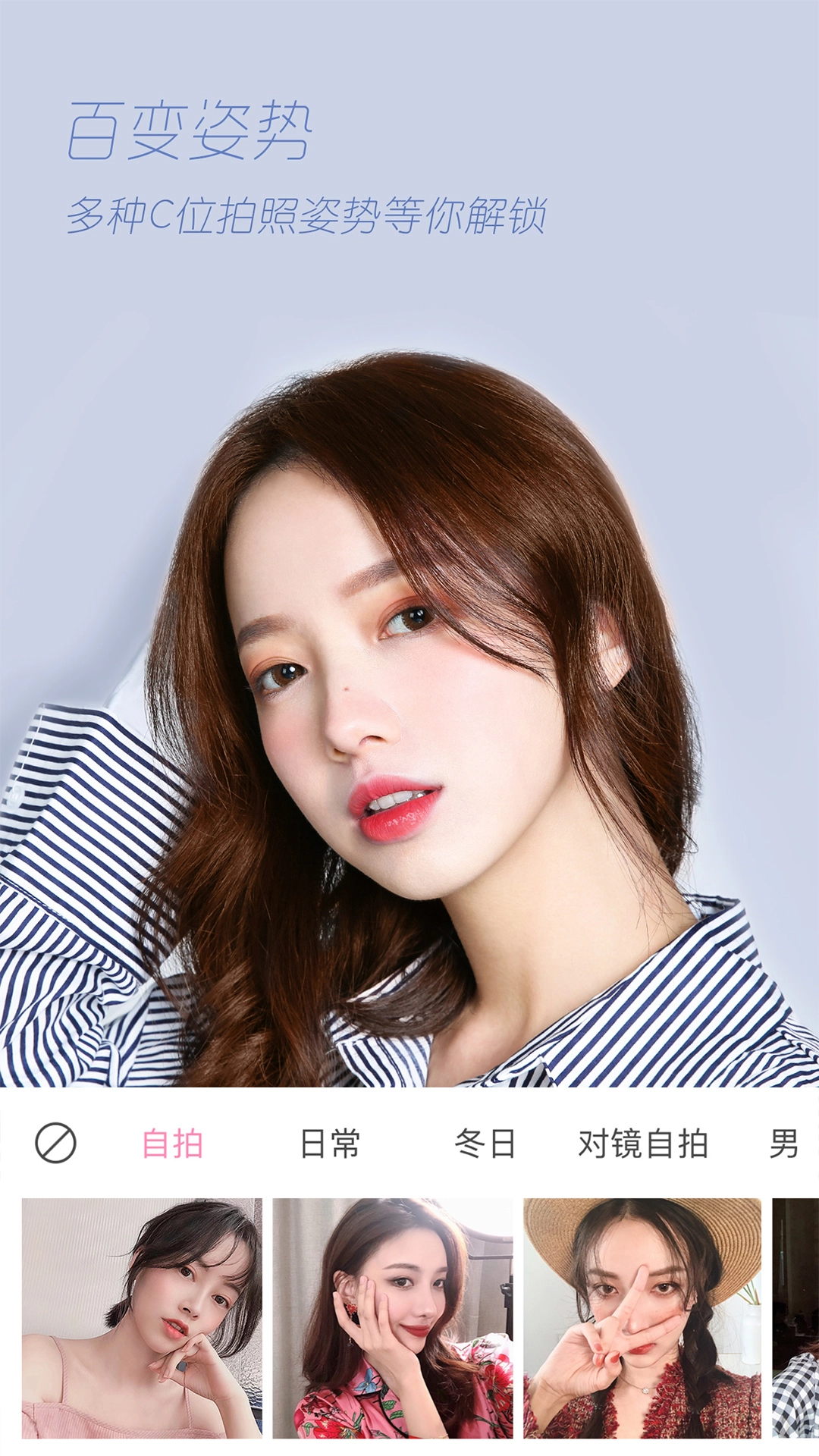 轻颜相机安装20262