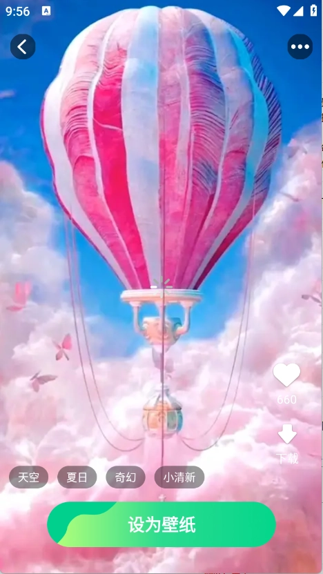 免费高清锁屏壁纸软件安装手机版