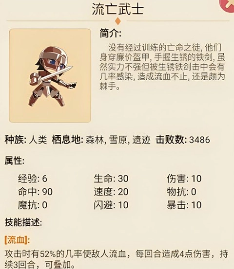 仙境苍穹最新版