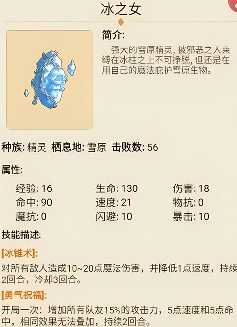 仙境苍穹最新版