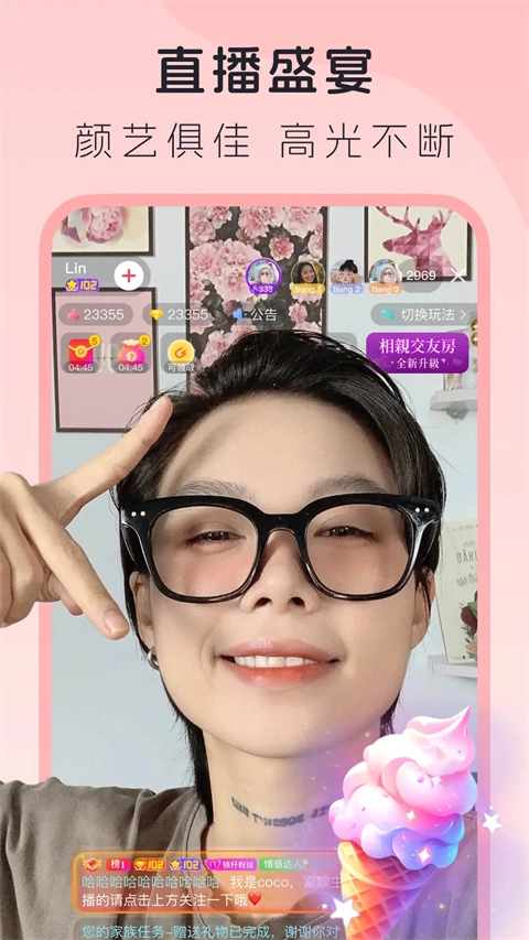 lespark软件截图0