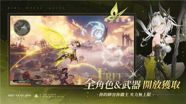 二重螺旋国际服图1