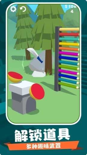 飞刀球球大作战113