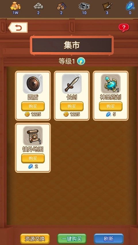 仙境苍穹最新版