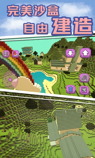 梦幻独角兽世界1