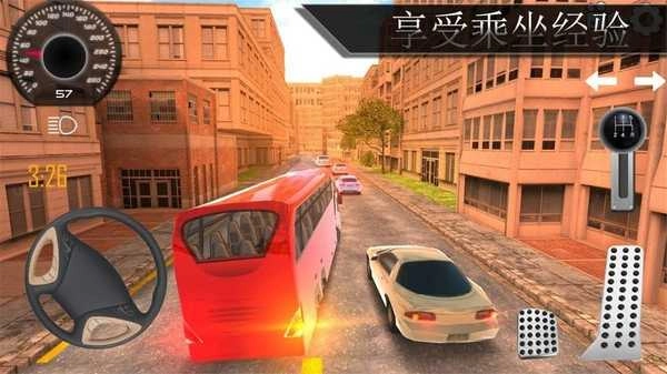 公交车驾驶模拟1