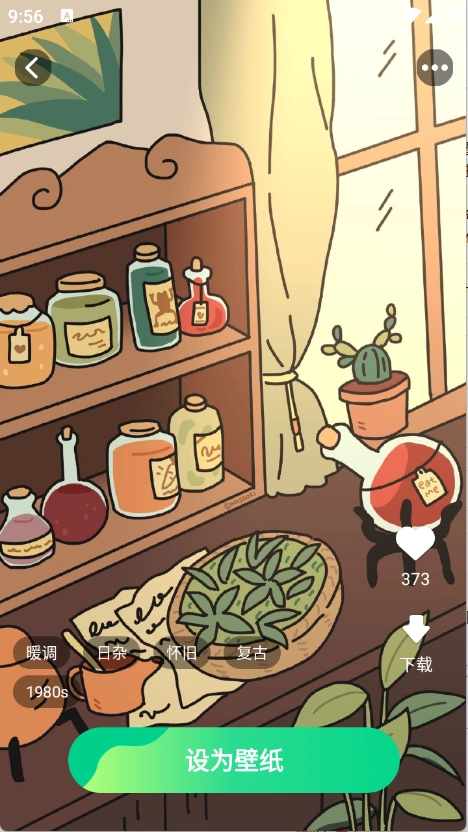 免费高清锁屏壁纸软件安装手机版