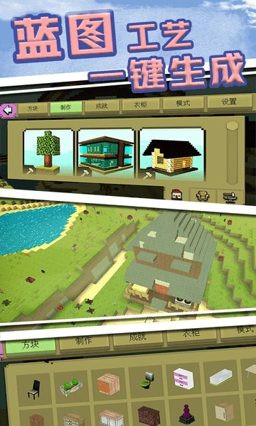 梦幻独角兽世界2