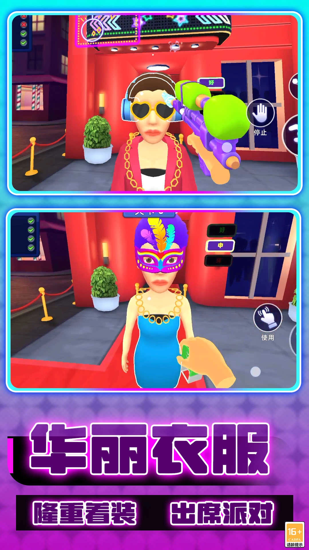 细节找茬王51020.1533