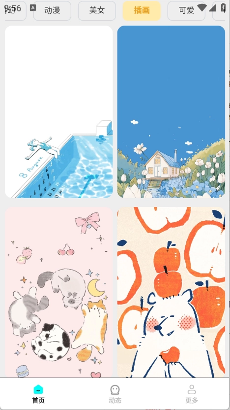 免费高清锁屏壁纸软件安装手机版