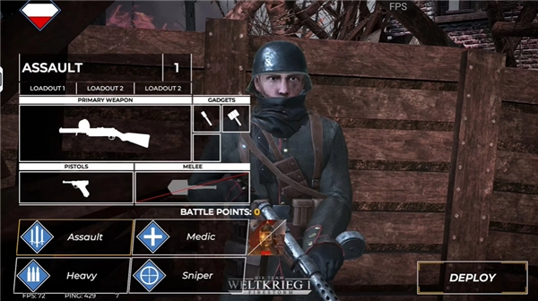 一战火灾风暴手机版图3