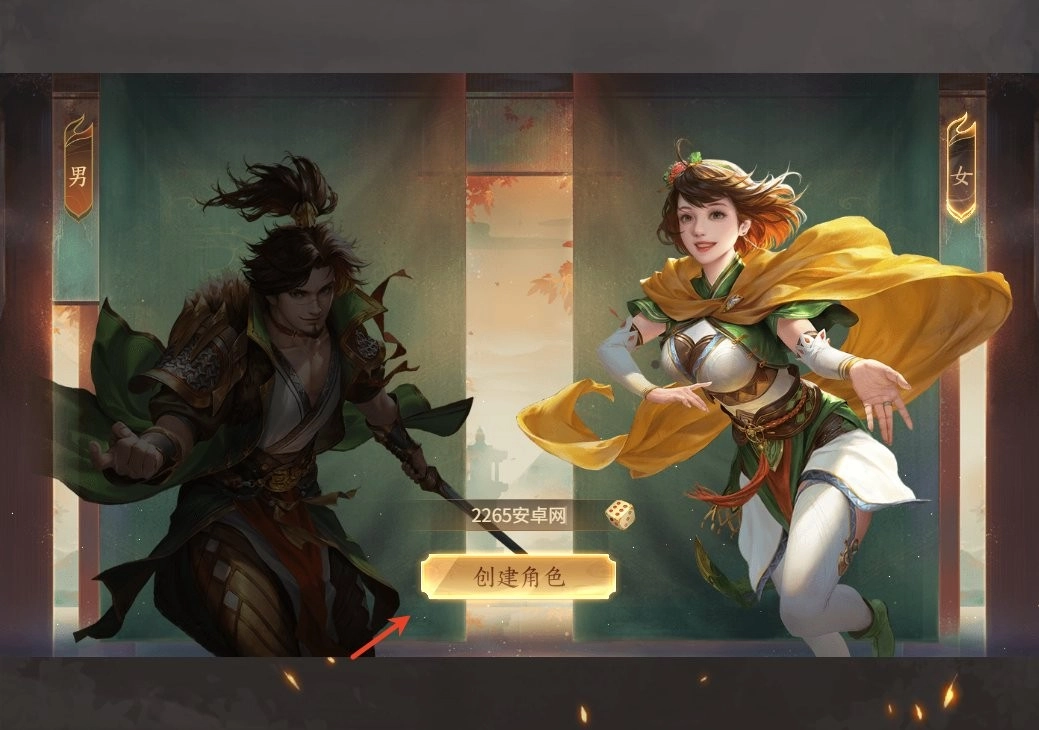 三国杀一将成名pc端图2