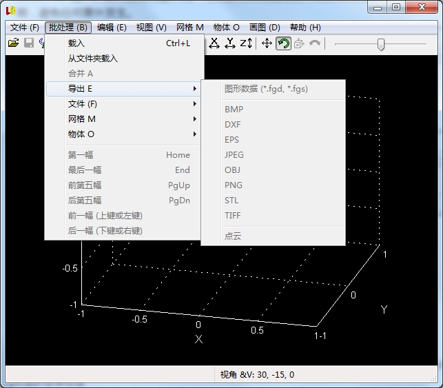 LuBan3D模型设计软件截图1