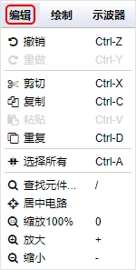circuitjs1使用教程 circuitjs1使用教程